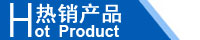 江西南昌洗地機(jī)品牌旭潔電動洗地機(jī)和電動掃地車生產(chǎn)制造廠南昌旭潔環(huán)?？萍及l(fā)展有限公司熱銷產(chǎn)品推薦